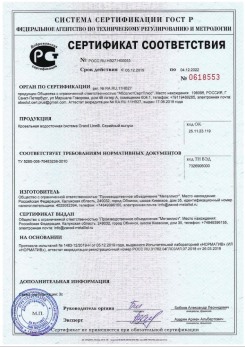 2019.07.09 Азов - Щебень из плотных пород для строительных работ, смеси фракций.